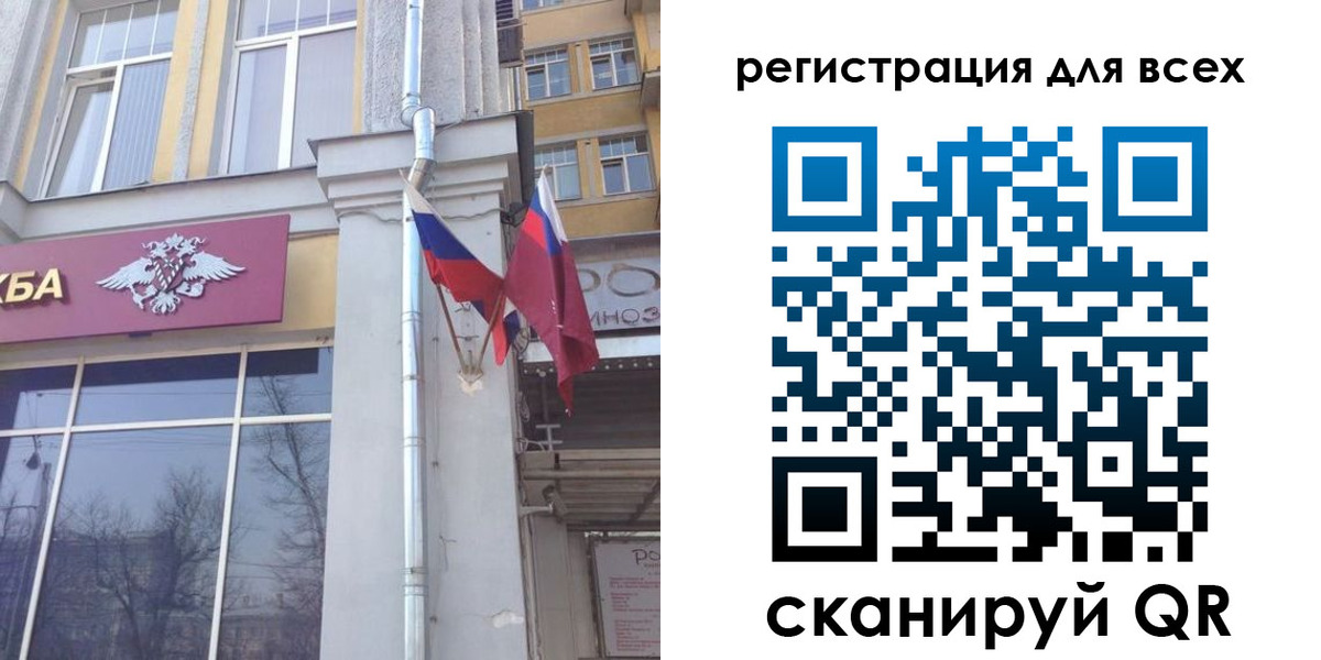 прописка штамп в Тыве