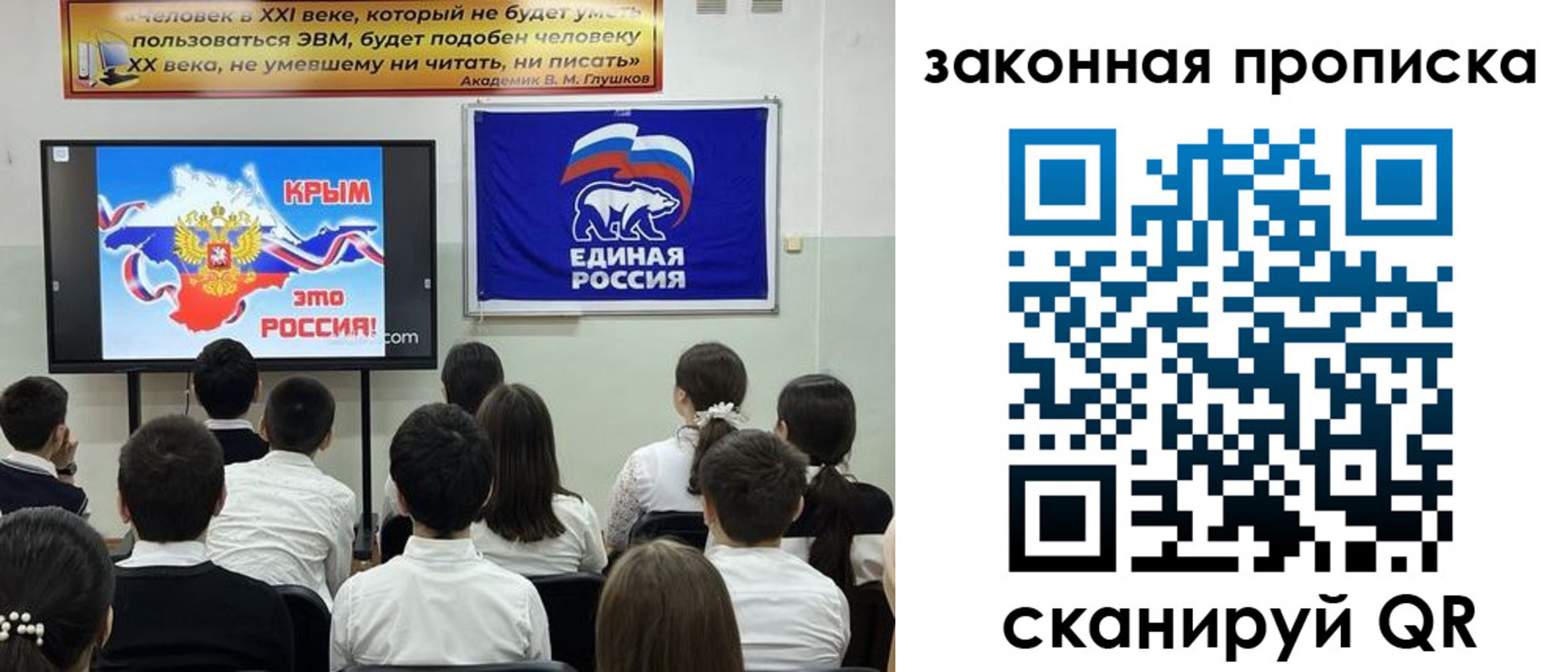 временная регистрация адрес в Тыве